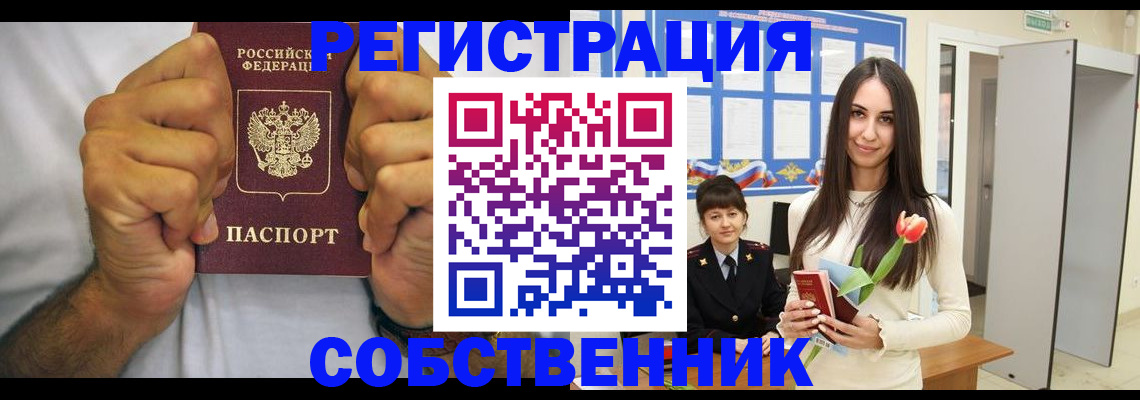 найти адрес прописки в Котласе