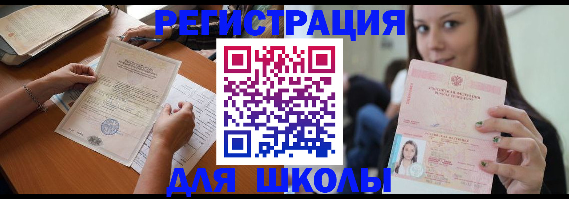 пропишу в квартире в Котласе